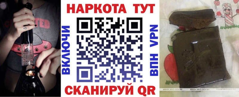 Где купить Магнитогорск COCAIN  A-PVP  Псилоцибиновые грибы  блэк спрут вход  Каннабис 