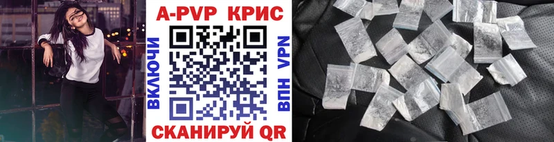 где продают наркотики  OMG ссылка  A PVP кристаллы  Магнитогорск 