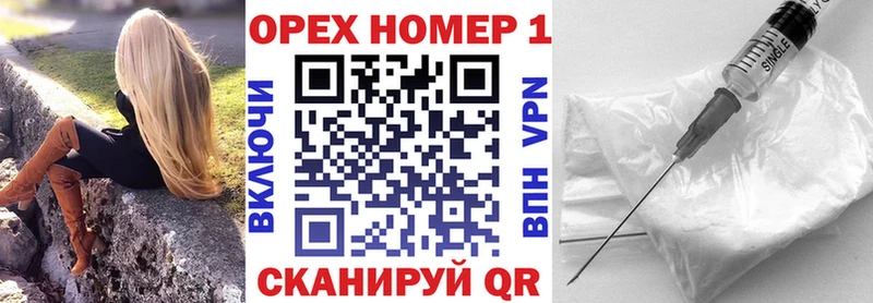 ОМГ ОМГ рабочий сайт Магнитогорск Cocaine Fish Scale