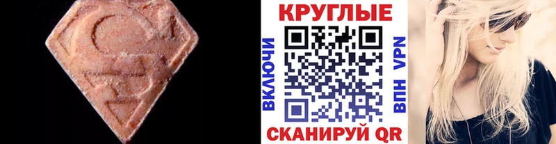 Экстази бентли  где продают наркотики  Магнитогорск 
