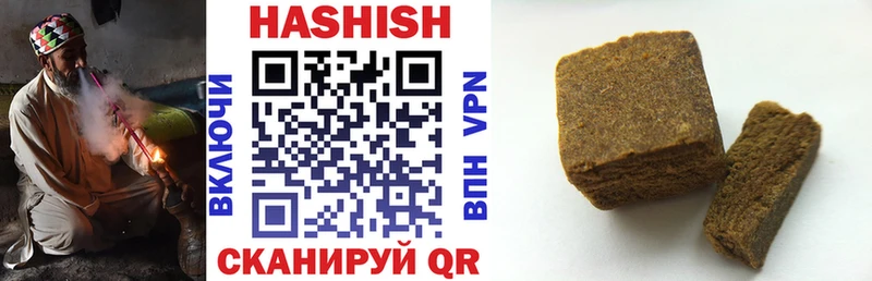 Гашиш Изолятор  Магнитогорск 