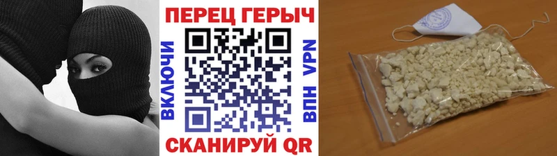 цена   Магнитогорск  мега сайт  ГЕРОИН гречка 