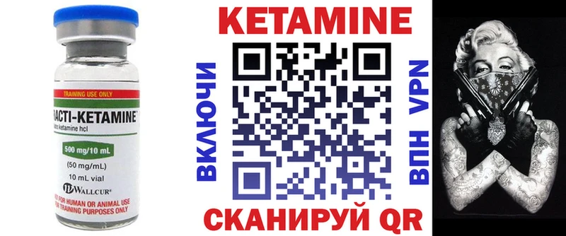 хочу наркоту KRAKEN рабочий сайт Кетамин VHQ Магнитогорск