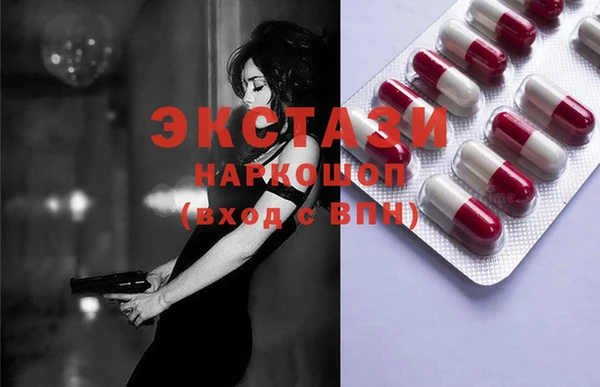 амфетамин Верхнеуральск