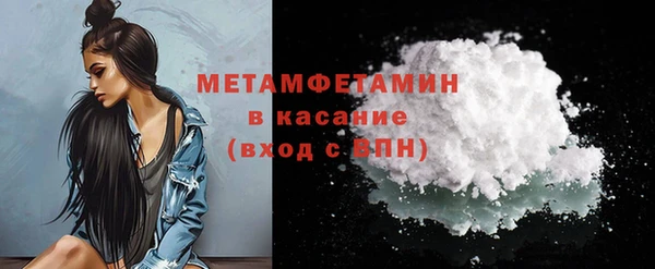 скорость mdpv Верея