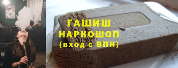 амфетамин Верхнеуральск