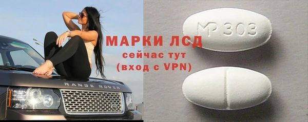 амфетамин Верхнеуральск
