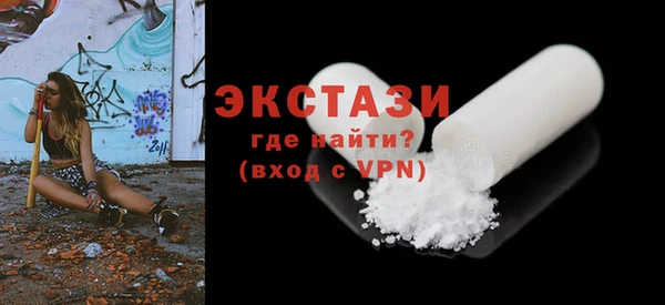 стаф Переславль-Залесский