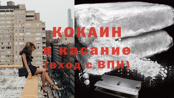 MDMA Premium VHQ Верхний Тагил