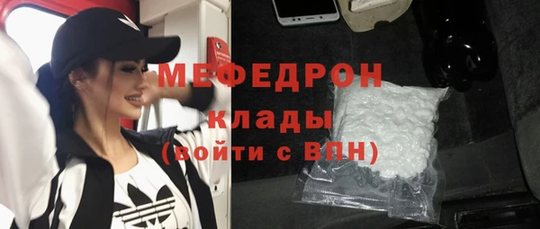 MDMA Premium VHQ Верхний Тагил