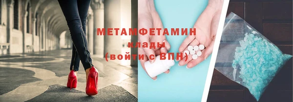 MDMA Premium VHQ Верхний Тагил