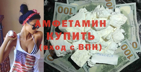 кокаин премиум Пестово