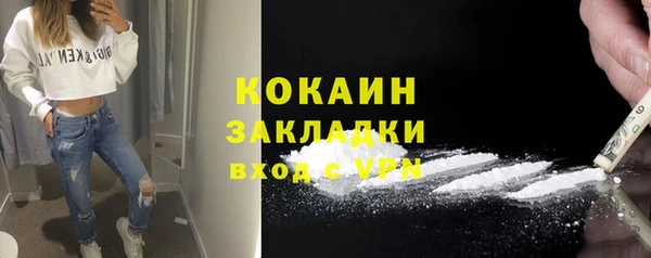 MDMA Premium VHQ Верхний Тагил