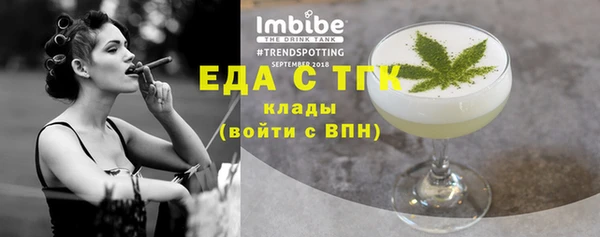 спиды Пересвет