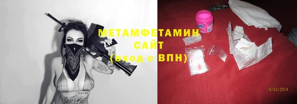 амфетамин Верхнеуральск