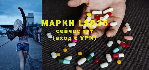 амфетамин Верхнеуральск
