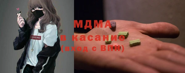 стаф Переславль-Залесский