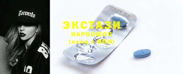 MDMA Premium VHQ Верхний Тагил