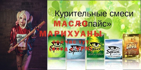 амфетамин Верхнеуральск