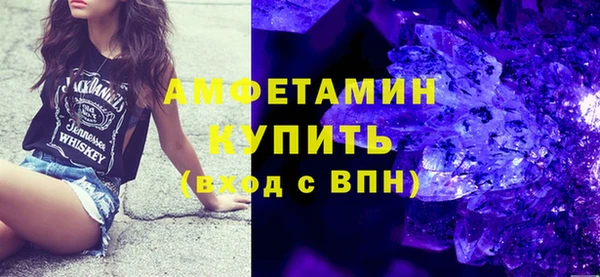 скорость mdpv Верея