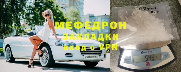 амфетамин Верхнеуральск