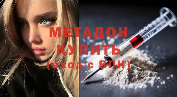 MDMA Premium VHQ Верхний Тагил