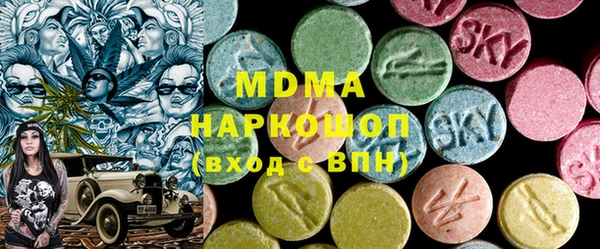 MDMA Premium VHQ Верхний Тагил