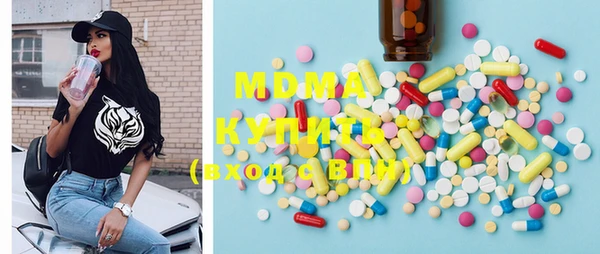 MDMA Premium VHQ Верхний Тагил