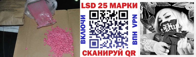 маркетплейс телеграм  Магнитогорск  ЛСД экстази ecstasy 