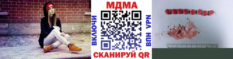kraken рабочий сайт  Магнитогорск  MDMA молли 