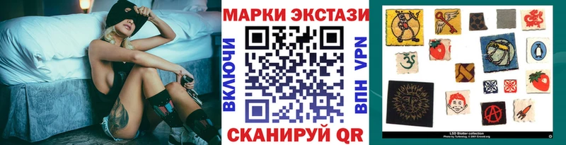 МЕГА как зайти  Магнитогорск  Наркотические марки 1,5мг 