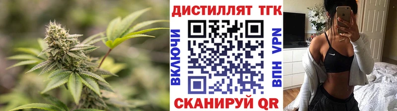 kraken ССЫЛКА  Магнитогорск  ТГК вейп с тгк  что такое  