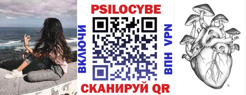 hydra вход  Магнитогорск  Галлюциногенные грибы мухоморы  где продают наркотики 